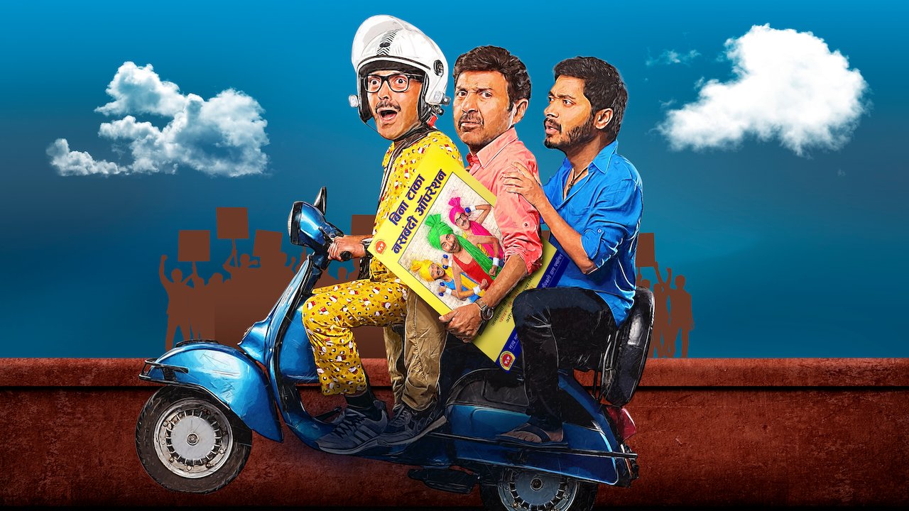 Man To Man Season 2 Netflix